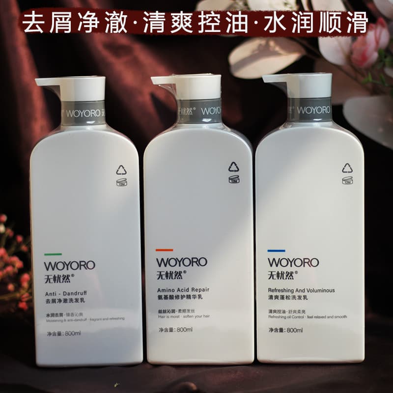 Genuíno sem preocupações refrescante shampoo de controle de óleo hidratante Anti-caspa shampoo brilhante condicionador s