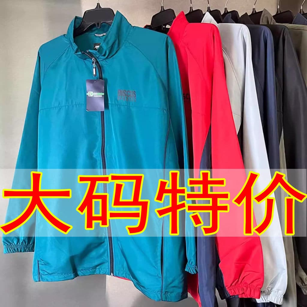 Roupas masculinas de comércio exterior plus Size jaqueta fina masculina primavera jaqueta mais gordura mais solta jaquet