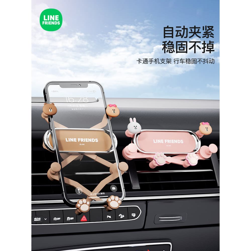 Linha urso marrom suporte do telefone do carro dos desenhos animados novo estilo clipe de saída de ar do carro suporte d