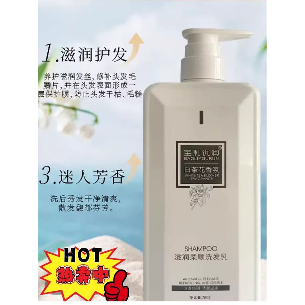 Produto autêntico Poly You Hidratante Chá Branco Flor Fragrância Anticaspa Controle de Óleo Hidratante Shampoo Macio Fra
