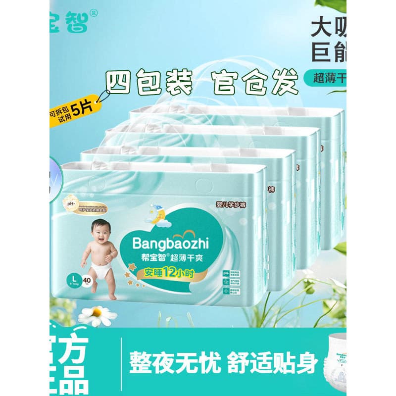 Pampers Wisdom Pull-Up Pants Fresh M/L/XL Ultra-Fino Respirável Fraldas para Bebês Calças Tipo Fraldas 4 Pacotes