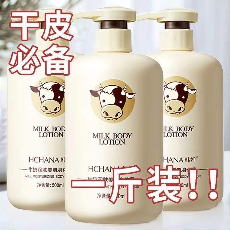 Han Chan leite loção corporal outono inverno hidratante hidratante corpo inteiro fragrância de longa duração hidratante 