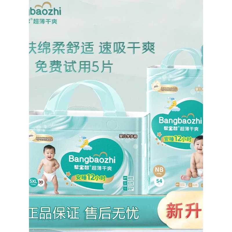 Pampers Produtos Genuínos Fraldas NB/S/M/L/XL/XXL/XXXL Tamanho Grande Calças Infantis Fraldas Não Molhadas Não Abafadas