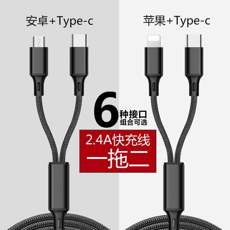 Um para dois cabos de dados Cabo carregador dois em um para carro Celular Universal usb Carga rápida 2 em 1 Multi-cabeça