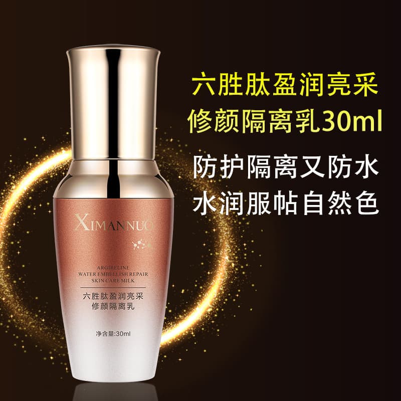 Hexapeptídeo reparação creme base de maquiagem creme de longa duração hidratante base corretivo iluminando líquido femin