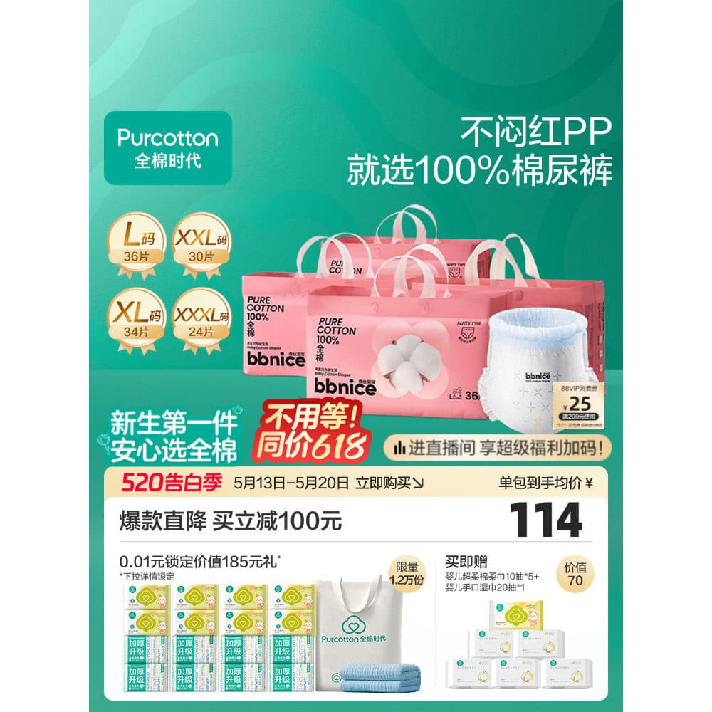 Algodão idade recém-nascido Pull-up calças fraldas Ultra-fino respirável bebê meninos meninas fraldas do bebê fraldas op