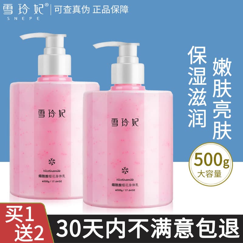 Xue Lingfei Loção Corporal Hidratante Feminino Hidratante Outono Inverno Hidratante Pele Anti-secagem Loção Hidratante d