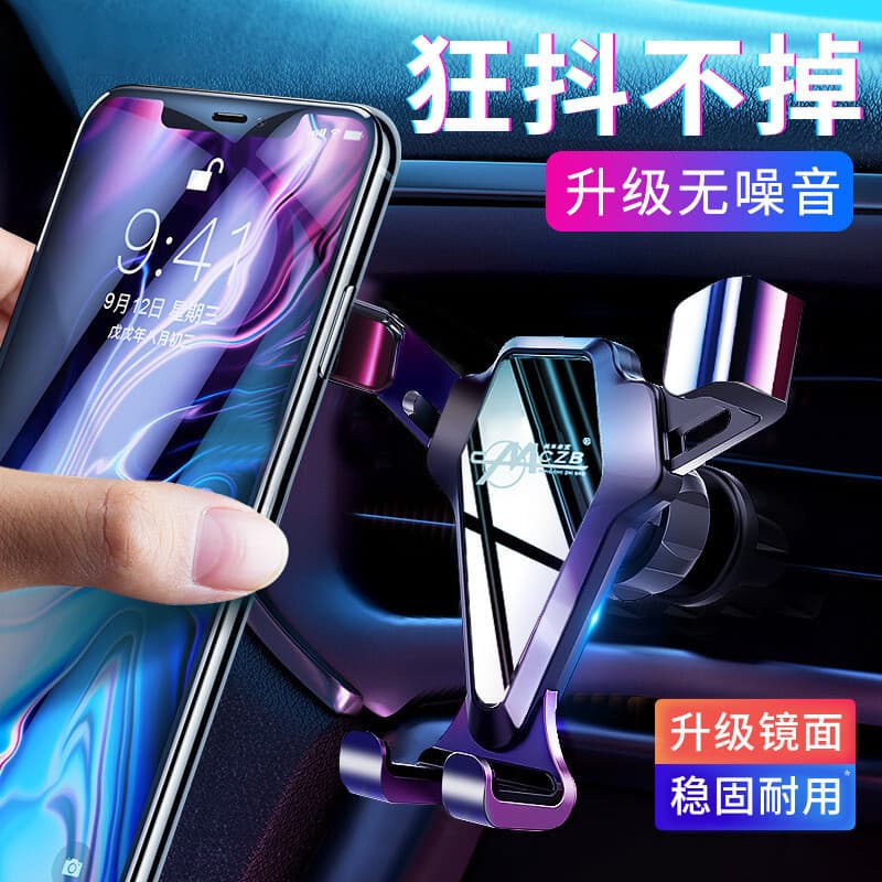 Suporte de celular para carro, suporte de celular por gravidade, suporte de celular para navegação automotiva, suporte d