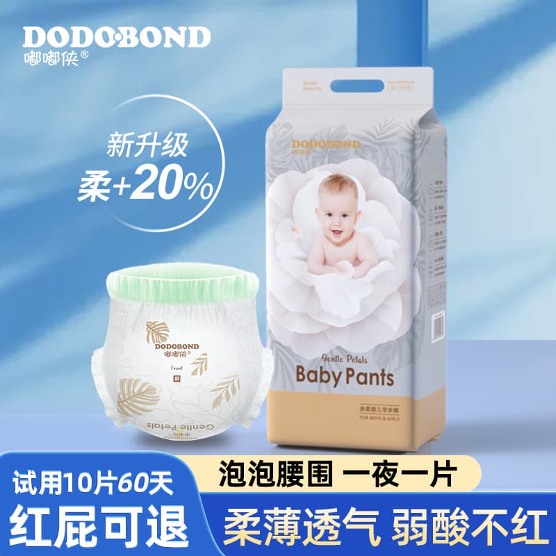 Duduman Platinum Kiss Fraldas macias ultrafinas respiráveis infantis meninos calças Pull-Up fraldas para bebês meninas