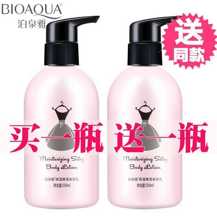 [Compre um e ganhe outro] Poquanya Tender Smooth Hidratante Loção Corporal Hidratante Hidratante Loção Corporal Fragrânc