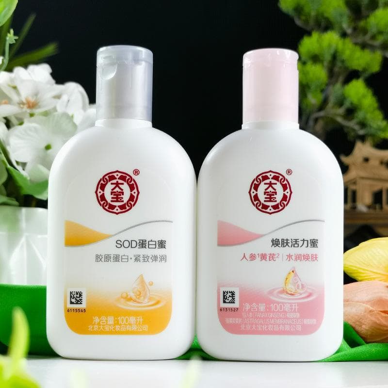 Dabao Rejuvenescedor Vitalidade Mel 100ml Hidratante Hidratante SOD Proteína Mel Hidratante Loção Corporal Homens Mulher