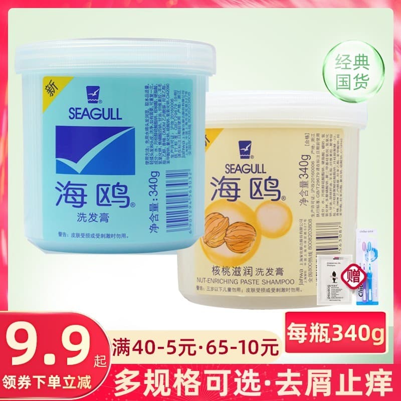 6 garrafas gaivota shampoo 340g anti-coceira anti-caspa shampoo macio hidratante shampoo marca antiga bens domésticos pr