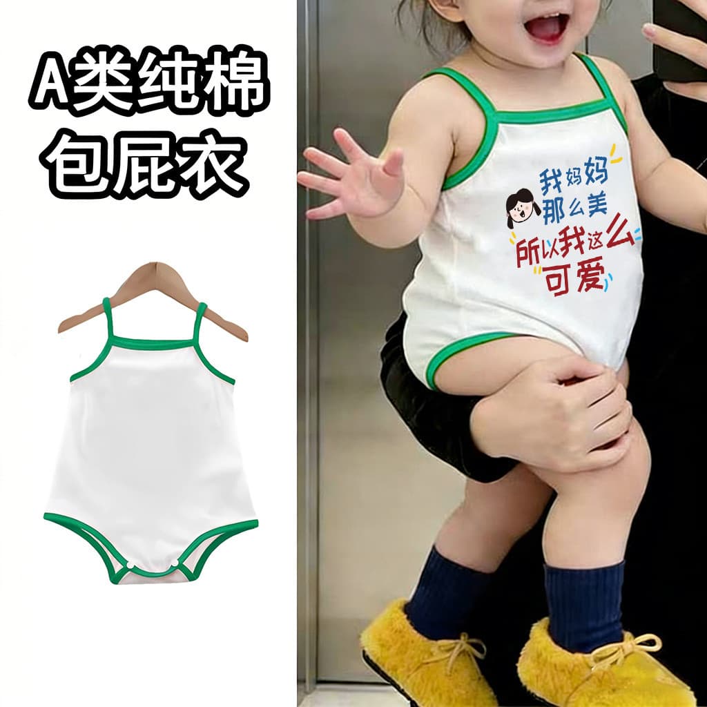 Minha mãe é tão linda ~ bebê estilingue triângulo macacão roupas de bebê menina verão roupas de bebê puro algodão a-Clas