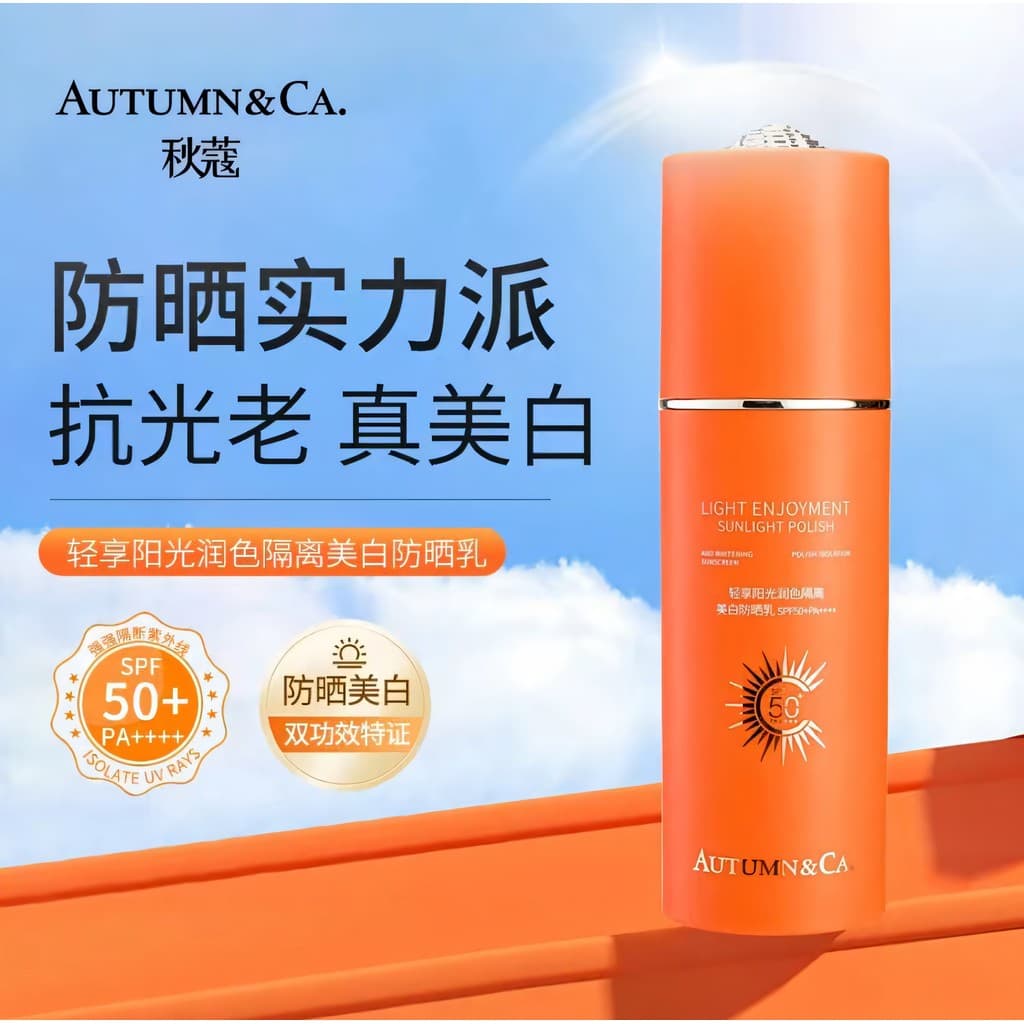 Outono Coco Light Enjoy Sunshine Retoque Isolamento Protetor Solar Loção Protetor Solar Anti-Ultravioleta Hidratante Stu