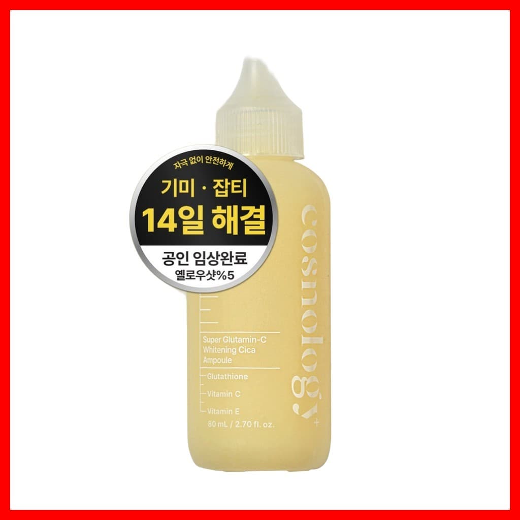[Cosnologia] Soro De Vitamina C De Glutationa , 80ml , 1 Unidade/Cuidados De Hidratação Coreana/Efeito De Brilho Da K-be