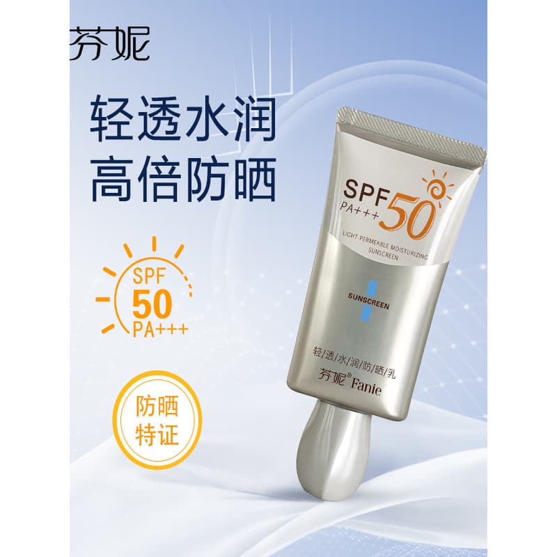 Fanny Light Transparente Hidratante Protetor Solar Loção 40g Isolamento Hidratante Protetor Solar Ultravioleta Queimadur