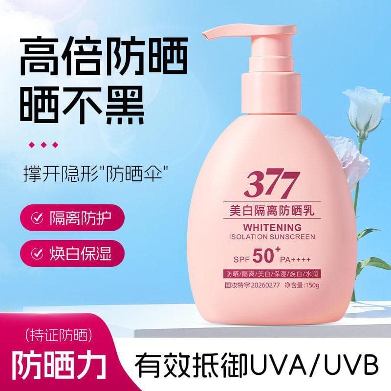 VEVR clareamento isolamento protetor solar loção 377 isolamento protetor solar creme à prova dwaterproof água Anti-ultra