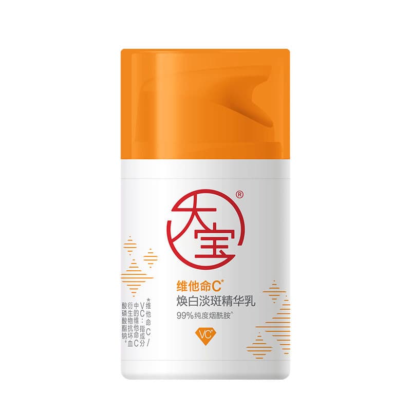Dabao vitamina C clareamento mancha-desbotamento essência loção desbotamento camada de superfície melanina reduz eficazm