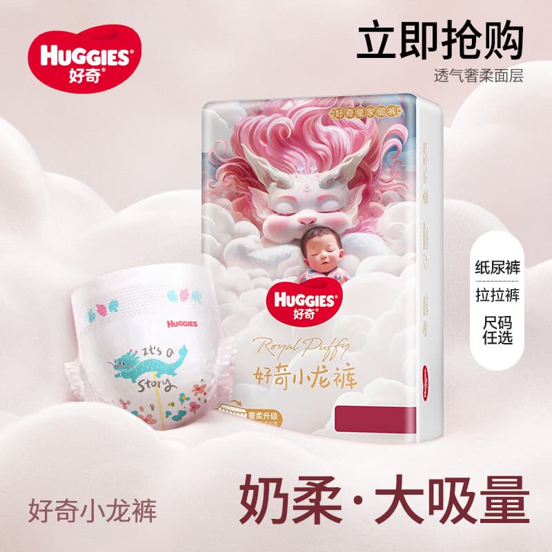 Curious Royal Dragon Calças Fraldas para bebês Dia Noite Uso Macio Respirável Fraldas para recém-nascidos Calças Pull-up