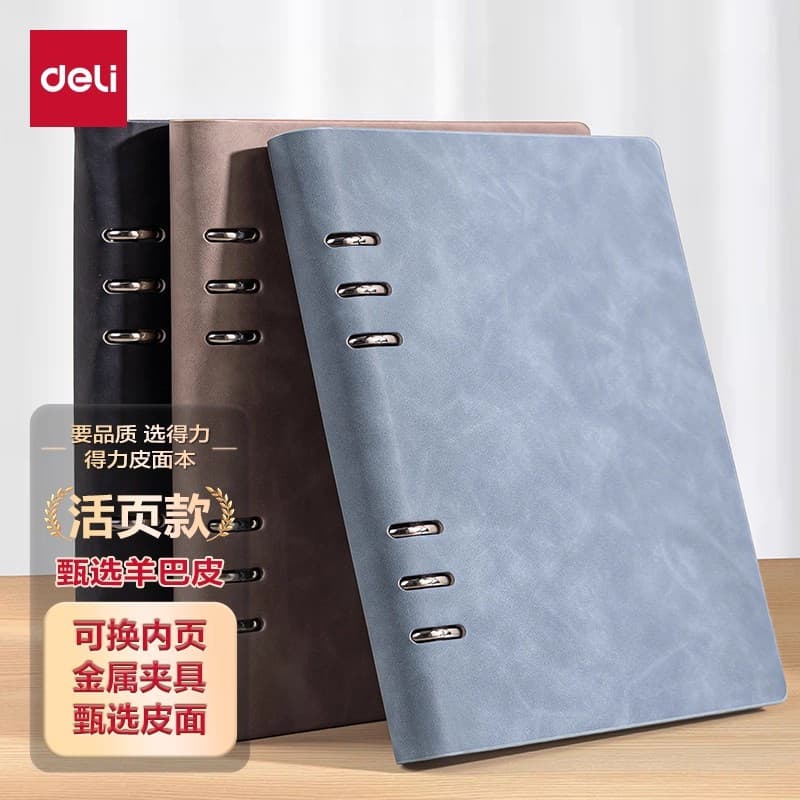 Deli não tem as mãos Superfície de couro Folhas soltas a5 Notebook Notebook 2025 Novo estilo Bloco de notas Escritório d
