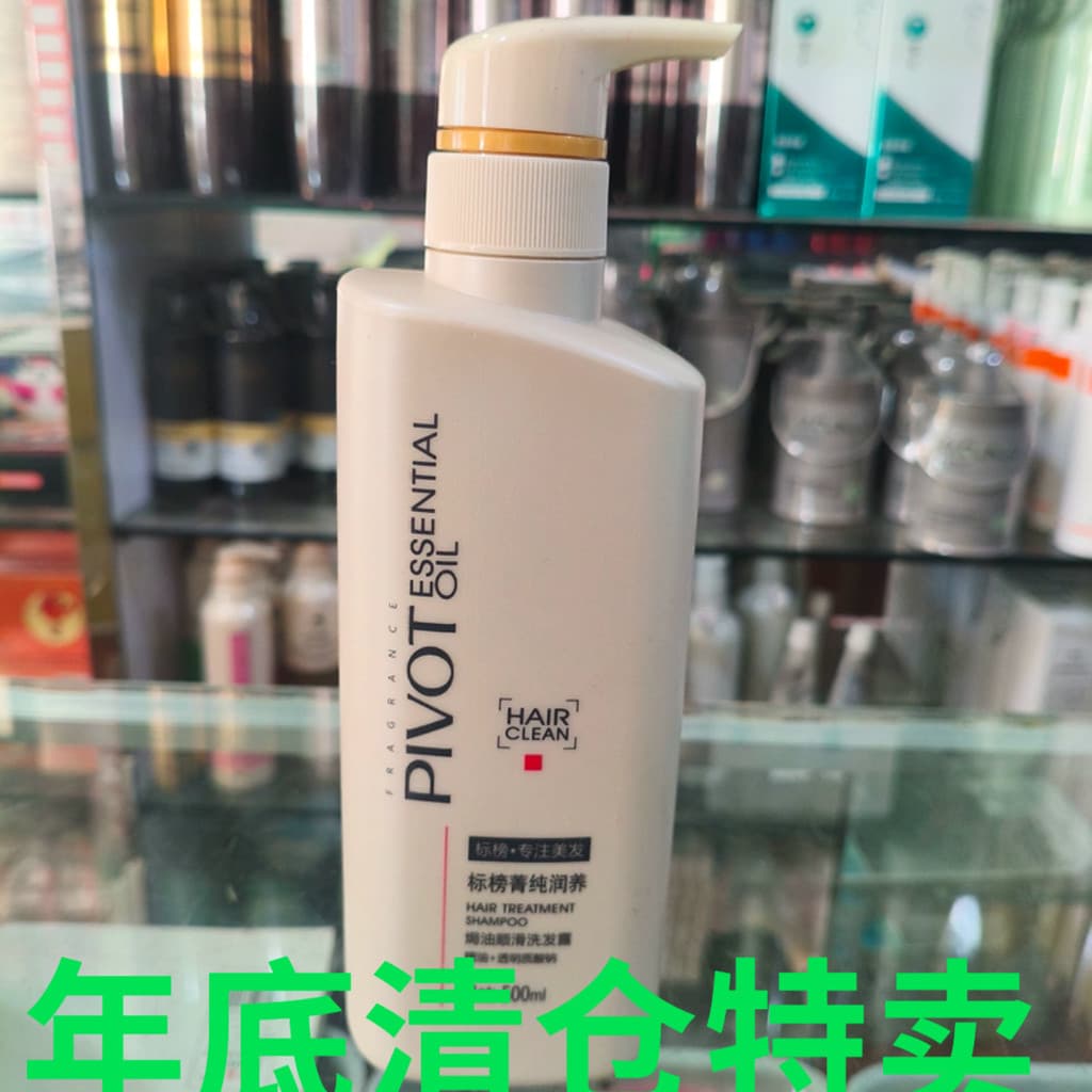 Publicidade shampoo essência puro hidratante nutritivo óleo assado suave shampoo 500ml tipo Perfume melhora a suavidade 