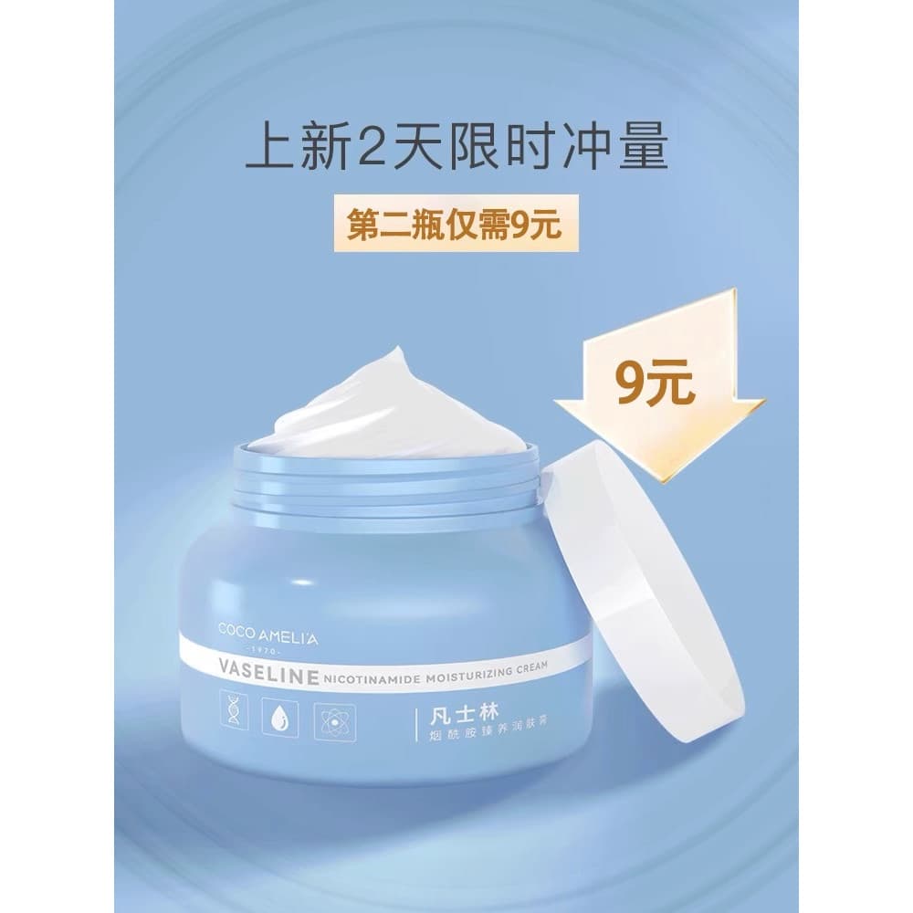 CCA Fantulin Niacinamida Hidratante Creme Hidratante Loção Corporal Hidratante Corpo Facial Masculino