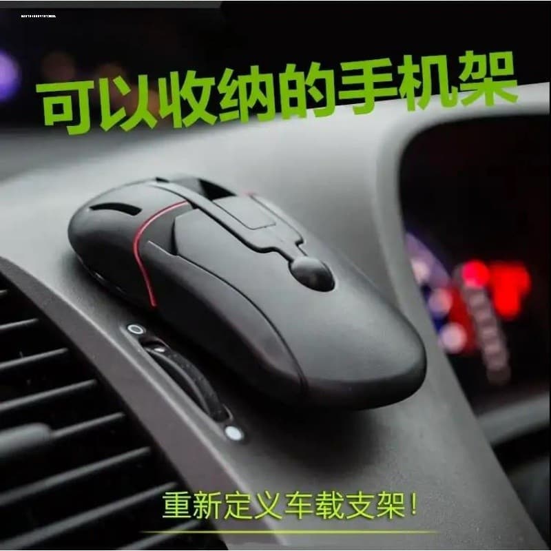 Painel do carro ventosa fixa suporte Mouse multifuncional carro quadro de navegação Universal