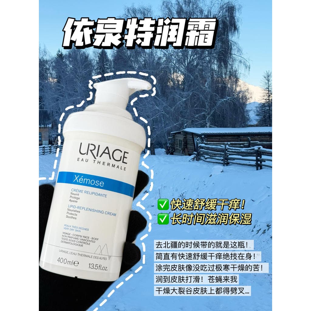 Yiquan Calmante Umidade Creme Hidratante Outono Inverno Hidratante Hidratante Calmante Vermelhidão Hidratante Loção Corp