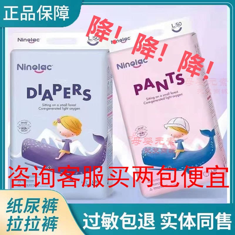 2 pacotes de oferta especial Onogabao fraldas para bebês recém-nascidos, fraldas ultrafinas macias e respiráveis com abs