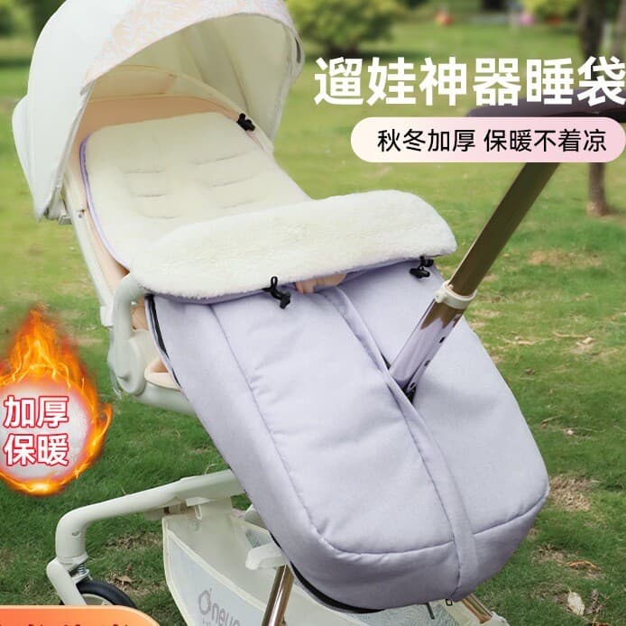 Maruya t6 duas caminhadas bebê ferramenta útil saco de dormir carrinho de bebê almofada carrinho de bebê capa de dormir 