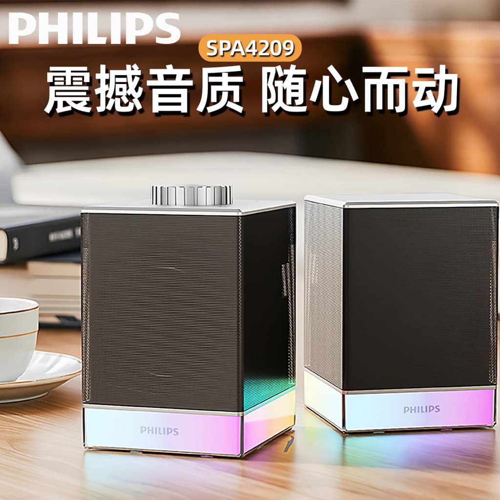 Philips computador áudio Bluetooth desktop alto-falante para jogos RGB efeito de luz USB desktop portátil Universal