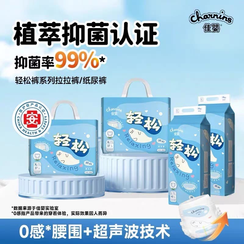 Jiaying fácil extrato de planta antibacteriano Ultra-fino respirável fraldas recém-nascidos seco macio fraldas calças de