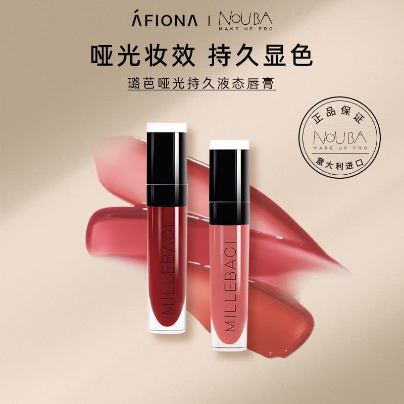Yanli/NOUBA Luba Matte Batom Líquido de Longa Duração Matte Lip Gloss Lip Gloss Não Desbotado Antiaderente Copo Lip Dye