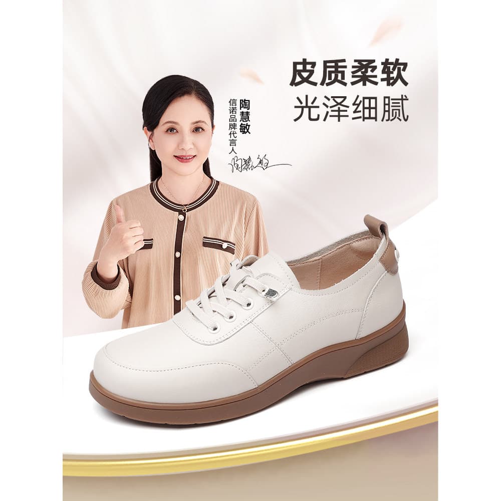 Xinnuo sapatos femininos confortáveis de couro genuíno 2025 novo estilo primavera outono sapatos esportivos casuais sola