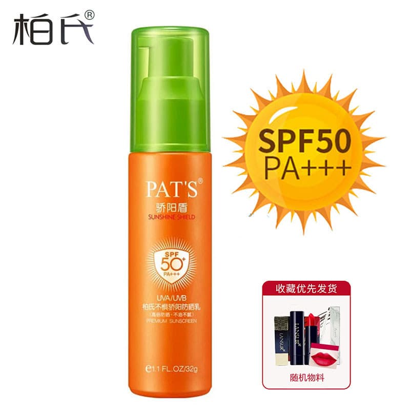 Bo's Sun Shield Não tem medo de protetor solar 50 vezes protetor solar creme isolamento delicado corretivo hidratante Fa