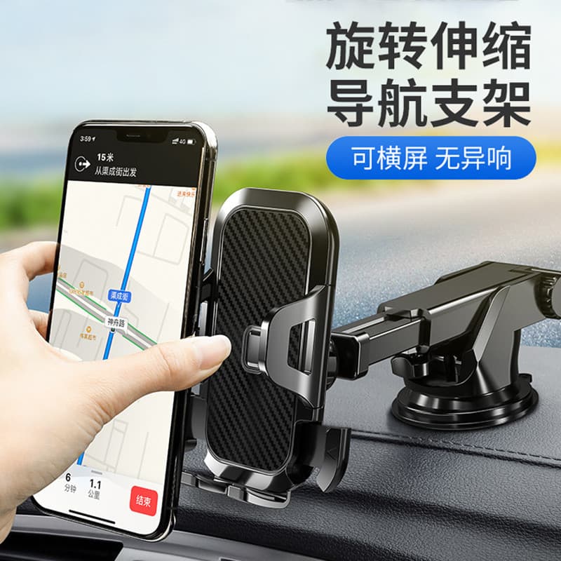 Novo suporte de telefone de carro de fibra de carbono multifuncional retrátil ventosa titular saída de ar do carro naveg