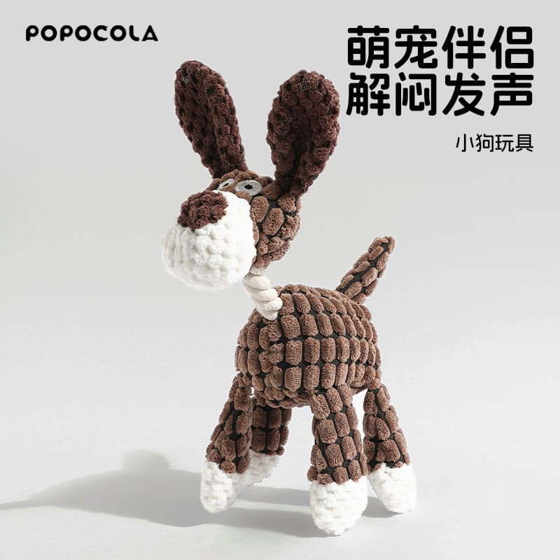 POPO brinquedo para cachorro, filhote de cachorro, resistente à mordida, pelúcia, boneca com som, filhotes, Bichon, mola