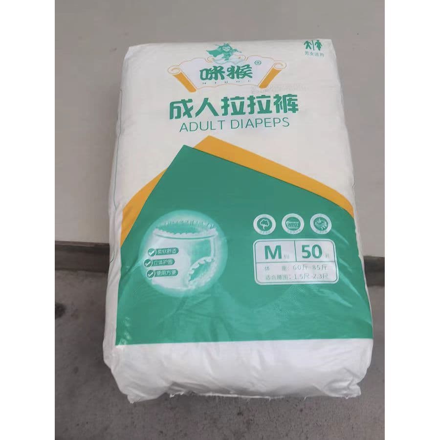 Mihou adulto Pull-up calças estilo roupa interior fraldas de grande absorção fraldas descartáveis de espessura média par