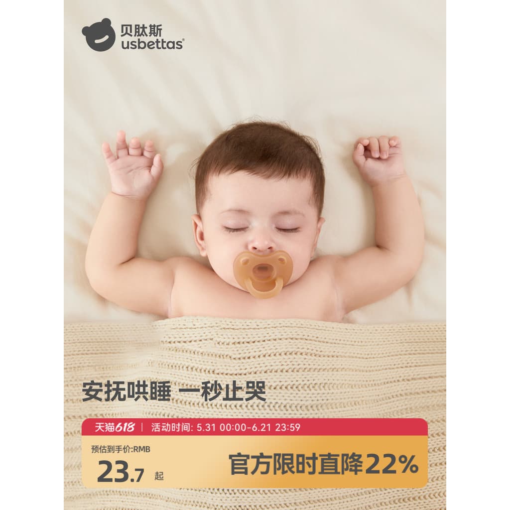 Bepeptídeos chupeta bebê recém-nascido 0-3 a 6 meses sobre o bebê Anti-cólica Silicone macio dormir ferramenta útil