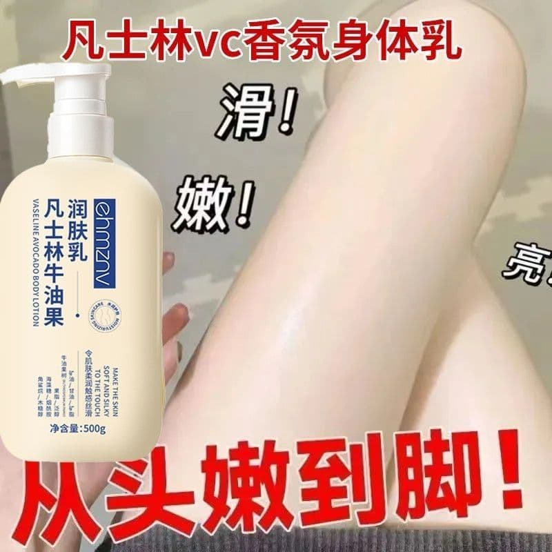 Loção corporal de abacate hidratante hidratante hidratante masculino feminino outono inverno pele seca coceira Anti-coce