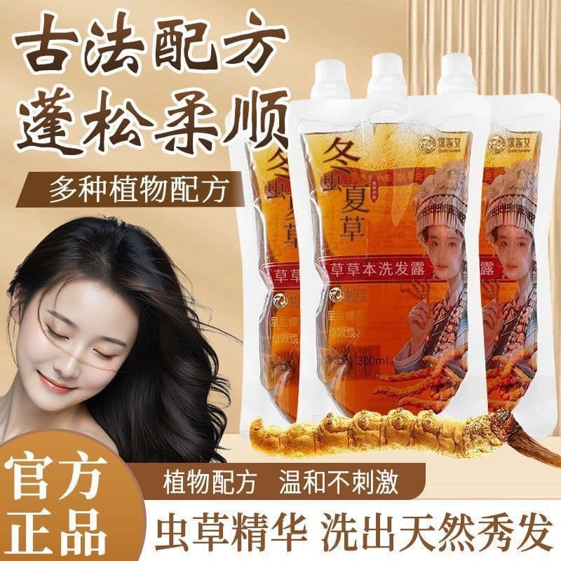 Cordyceps Sinensis Shampoo Hidratante Oficial Flagship Store Shampoo Nutritivo para Cabelo Shampoo para Cuidados com os 