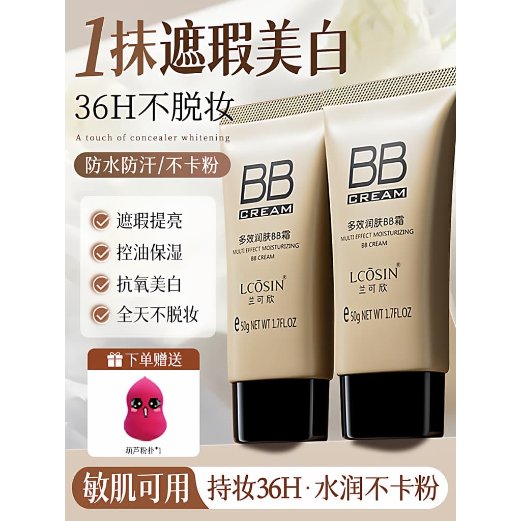 Lan Kexin bb Creme Corretivo Sem Maquiagem Base Líquida Hidratante Iluminando Sem Maquiagem Loja Oficial Genuína