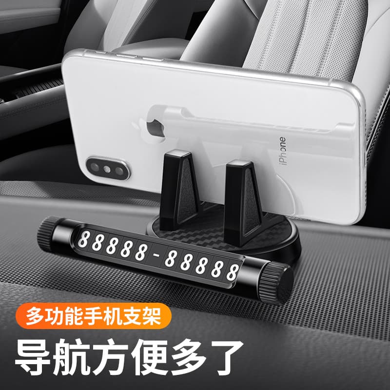 Suporte do telefone móvel do carro uso Interior do carro painel de navegação suporte fixo 2025 novo estilo quadro suport