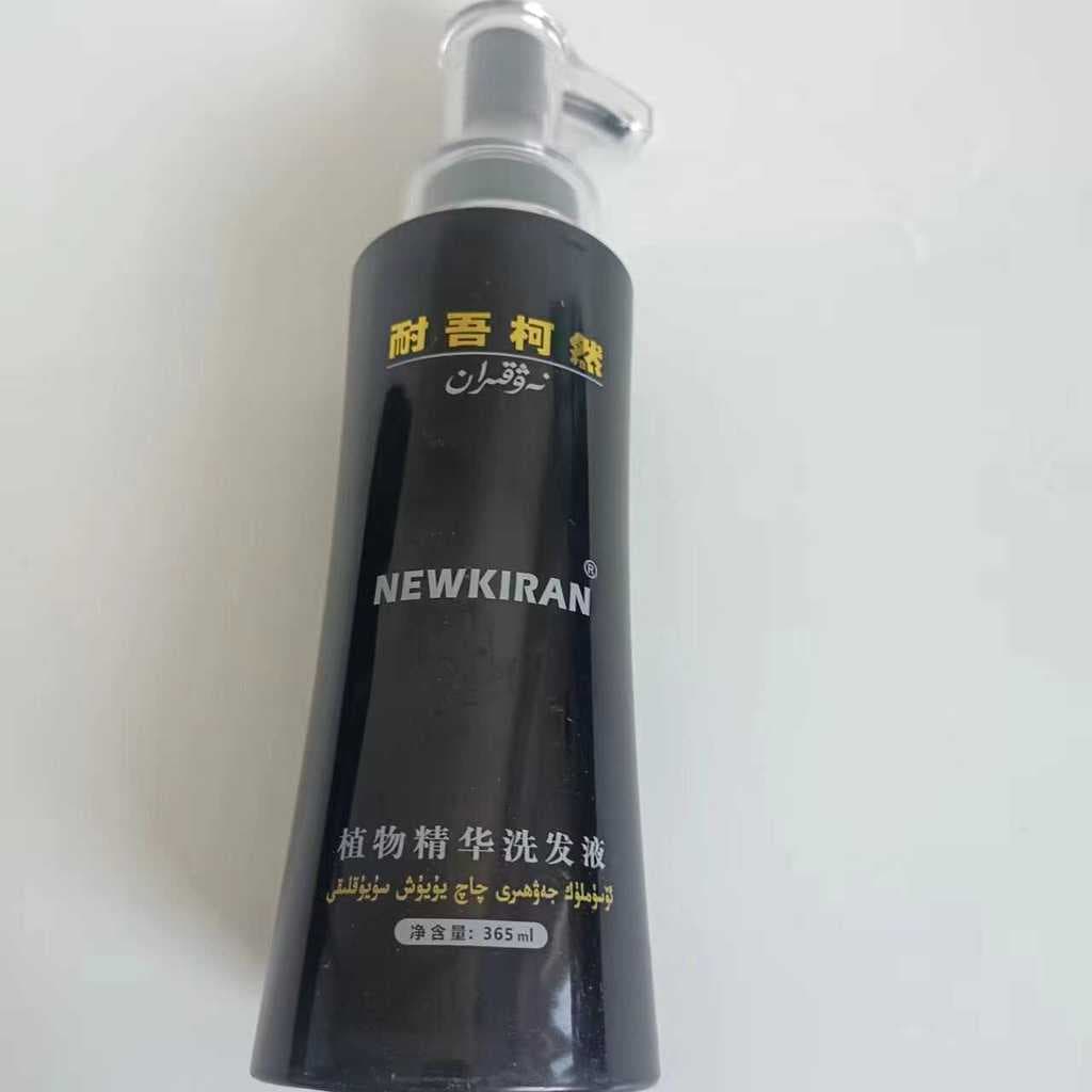 Xinjiang Naiwu Keran Botanical Essence Shampoo 365ml Loção Hidratante Suave Brilhante Elástica Anticaspa Frete Grátis