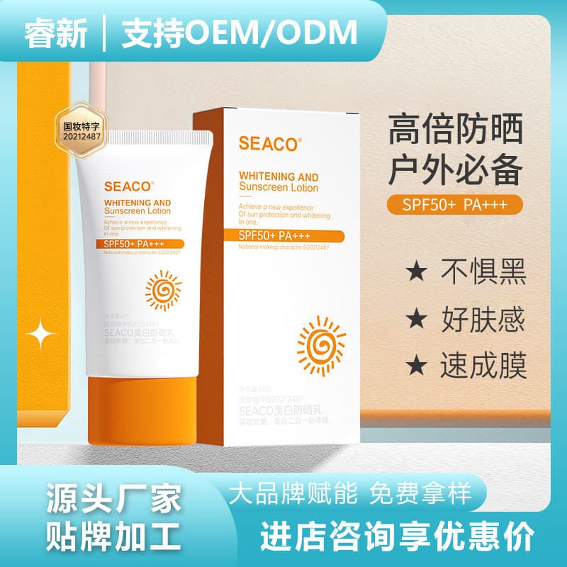 SEACO Creme Protetor Solar Clareador Anti-Ultravioleta Não Oleoso Mancha Clara Loção Protetor Solar de Alta Potência FPS