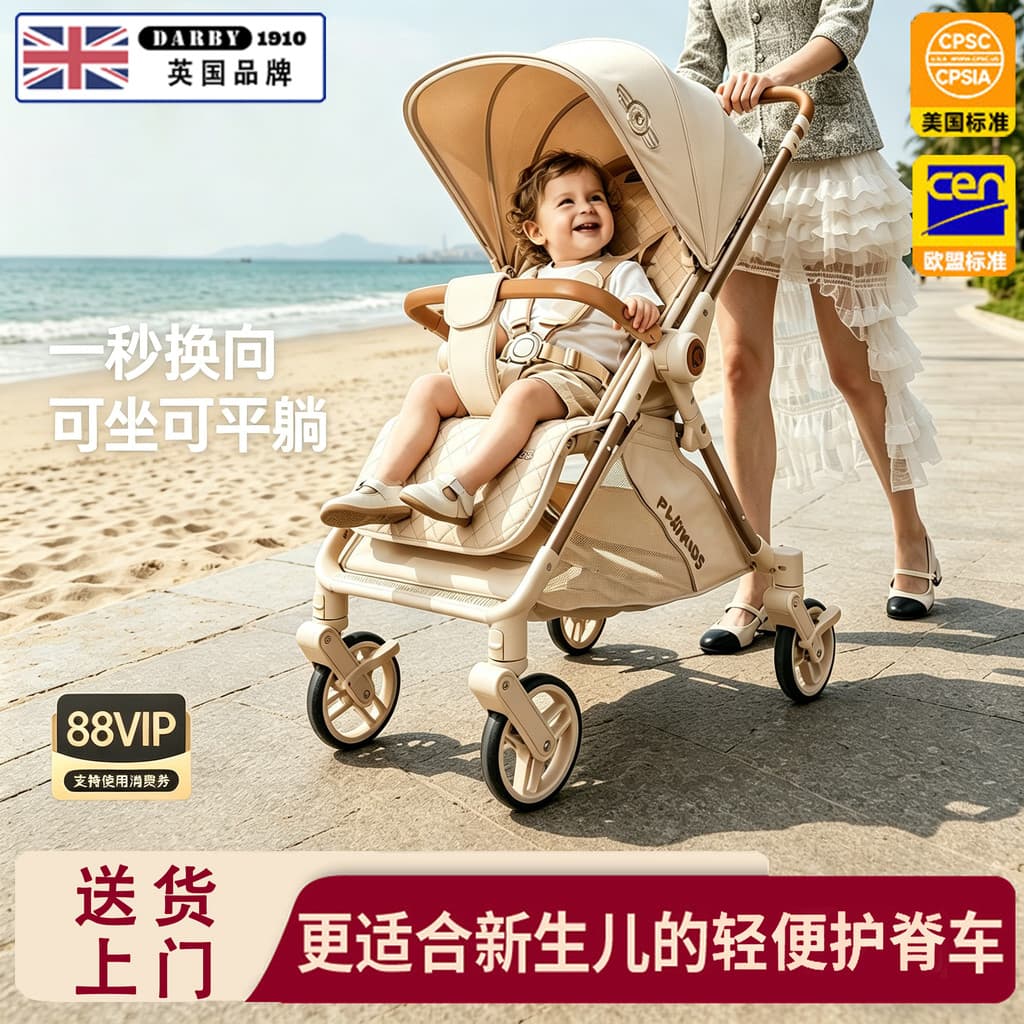 Carrinho de bebê importado britânico, leve, um clique, dobrável, pequeno, reclinável, carrinho de bolso para bebê recém-