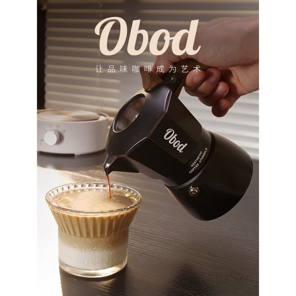 Obobd válvula dupla Moka pote máquina de café expresso doméstico pequena cafeteira ao ar livre conjunto completo eletrod
