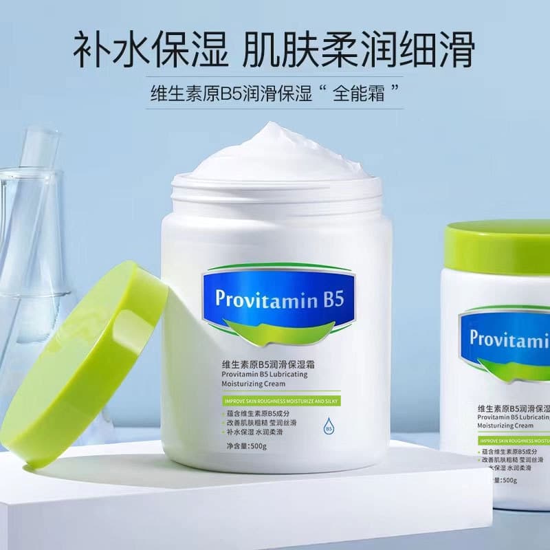 Yanli Vitamina B5 Creme Hidratante Hidratante Hidratante Rejuvenescedor Iluminador Melhorando Loção Corporal Seca