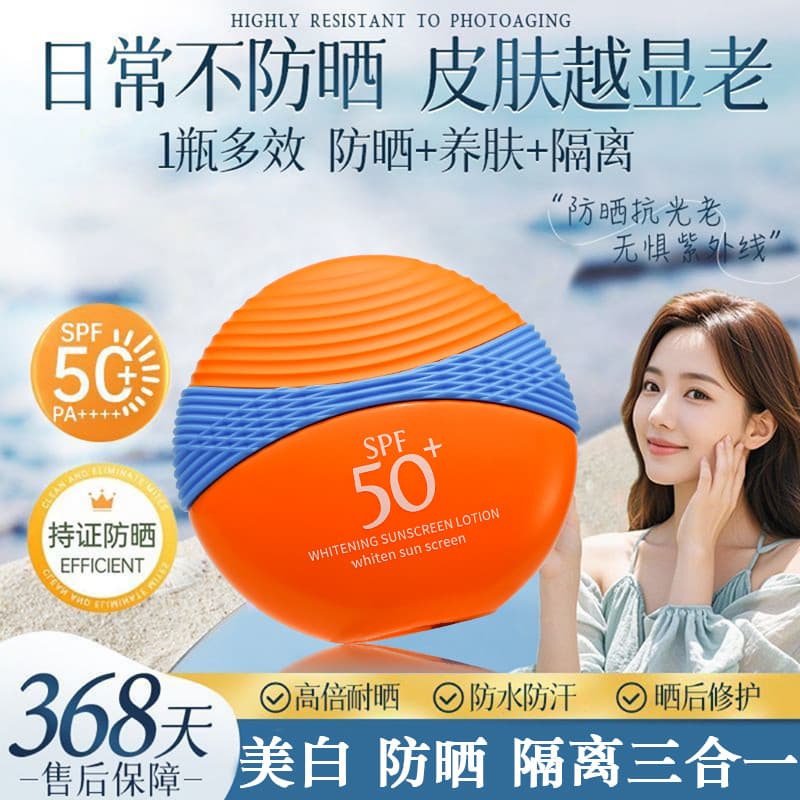 Jiaobeishi Creme Protetor Solar Clareador Anti-Ultravioleta sPF50 + Isolamento Protetor Solar Branqueador Três em Um À P