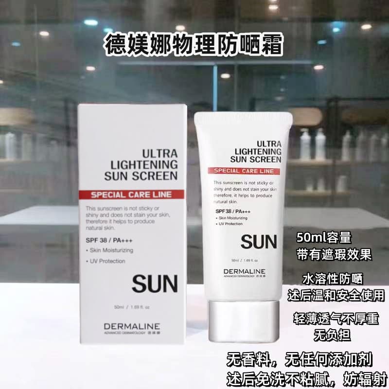 Beleza médica protetor solar Deyuanna protetor solar bb creme facial liso isolamento protetor solar corretivo três em um